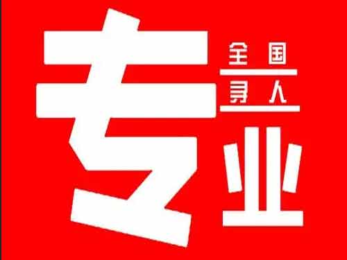 康马侦探调查如何找到可靠的调查公司